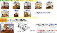 畳が丘框タイプのプラン例を見る
